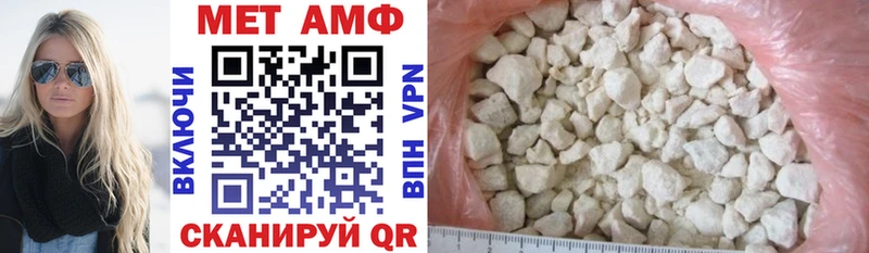 АМФЕТАМИН VHQ  Купить где  Благодарный 