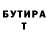 Амфетамин VHQ Mashrab Hodjiev