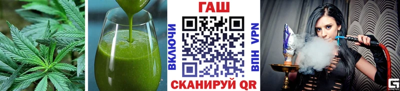 Купить закладки  Благодарный  Canna-Cookies марихуана 