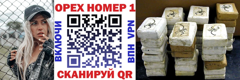 COCAIN Эквадор  Купить  Благодарный 