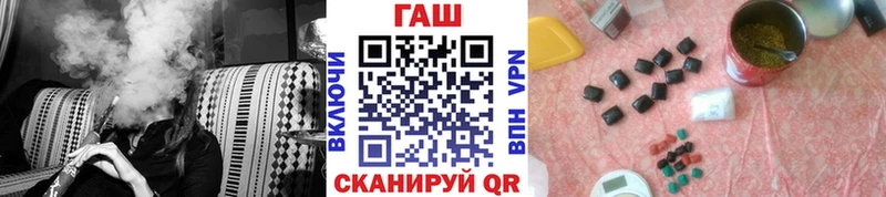 Купить  Благодарный  ГАШИШ гашик 