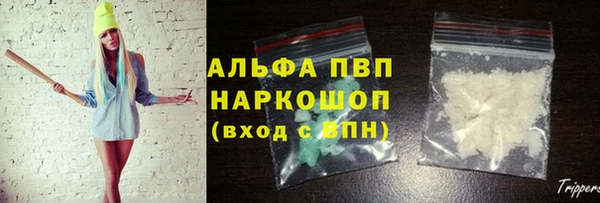 прущие крисы Куйбышев