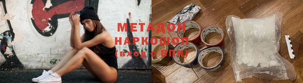 mdma Ветлуга