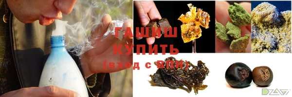 тгк Видное