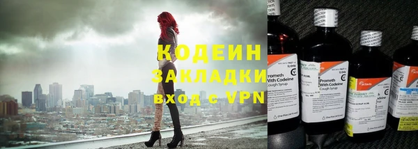 прущие крисы Куйбышев