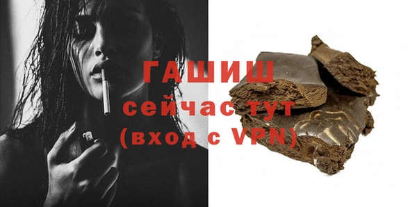 тгк Видное