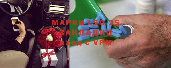 соль курить ск Кулебаки