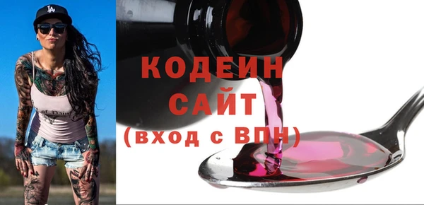 тгк Видное