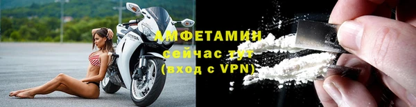 прущие крисы Куйбышев