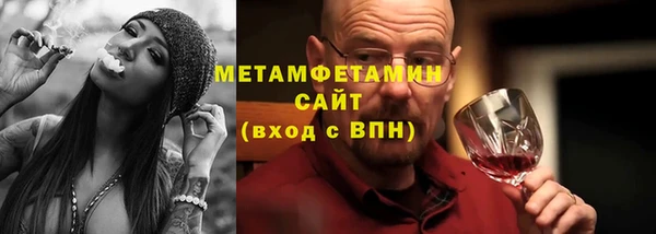 тгк Видное