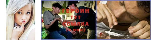 тгк Видное