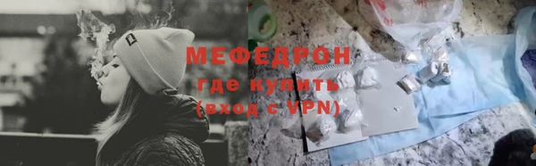 соль курить ск Кулебаки