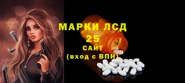 прущие крисы Куйбышев