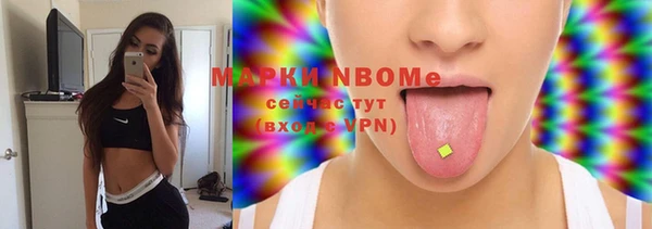 соль курить ск Кулебаки
