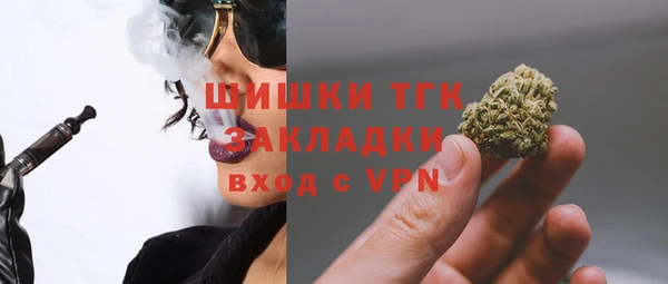прущие крисы Куйбышев