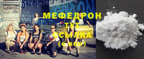 мескалин Кукмор