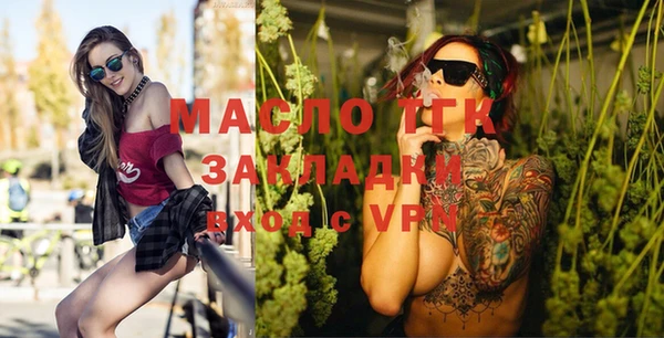 mdma Ветлуга