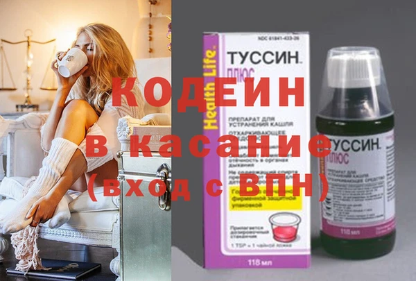 2c-b Весьегонск