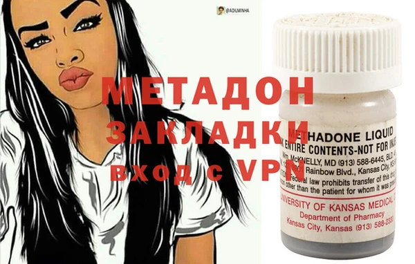 mdma Ветлуга