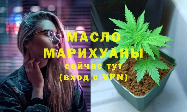 соль курить ск Кулебаки