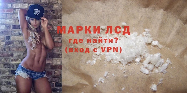 тгк Видное
