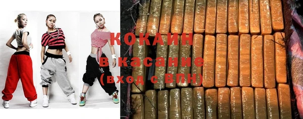 прущие крисы Куйбышев