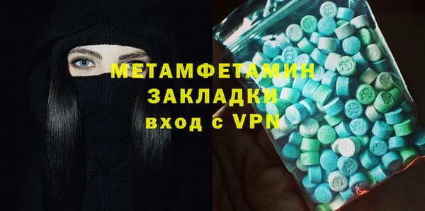соль курить ск Кулебаки