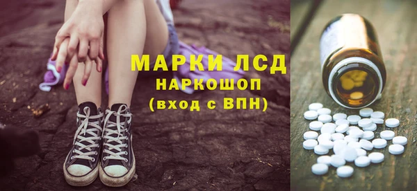 прущие крисы Куйбышев