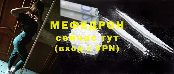 прущие крисы Куйбышев