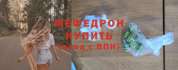 мескалин Кукмор