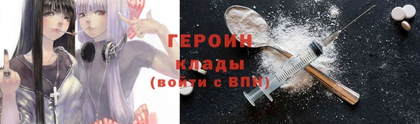 mdma Ветлуга