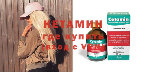 тгк Видное