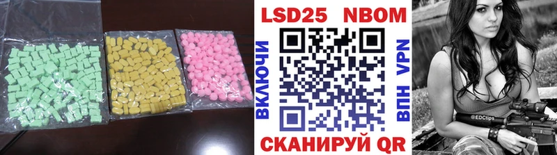 Купить где  Благодарный  LSD-25 экстази ecstasy 