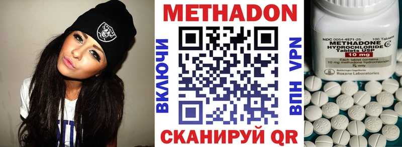 МЕТАДОН VHQ Благодарный
