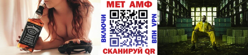 Купить  Благодарный  Первитин пудра 