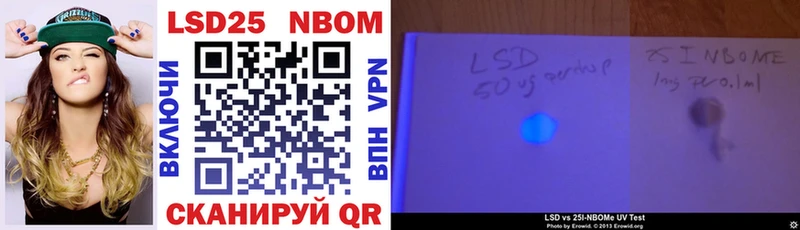 Марки NBOMe 1500мкг  Купить закладки  Благодарный 