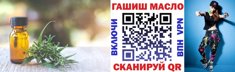 Дистиллят ТГК Wax  Купить где  Благодарный 