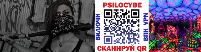 Галлюциногенные грибы GOLDEN TEACHER  Купить где  Благодарный 